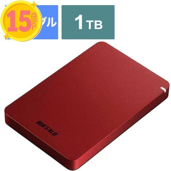 3個セット BUFFALO 外付けHDD レッド [ポータブル型 1TB] HD-PGF1.0U3-...