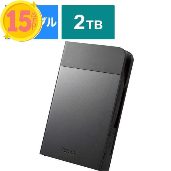 5個セット BUFFALO 外付けHDD ブラック [ポータブル型 2TB] HD-PZF2.0U3...