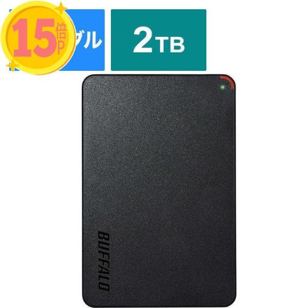 5個セット BUFFALO 外付けHDD ブラック [ポータブル型 2TB] HD-PCFS2.0U...