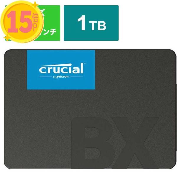 3個セット CRUCIAL 内蔵SSD [2.5インチ 1TB] CT1000BX500SSD1JP...