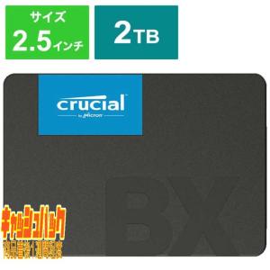 10000円キャッシュバック CRUCIAL 内...の商品画像