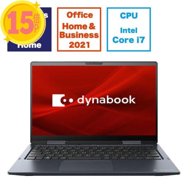 dynabook ダイナブック ノートパソコン V8 ［13.3型Win11 HomeCore i7...