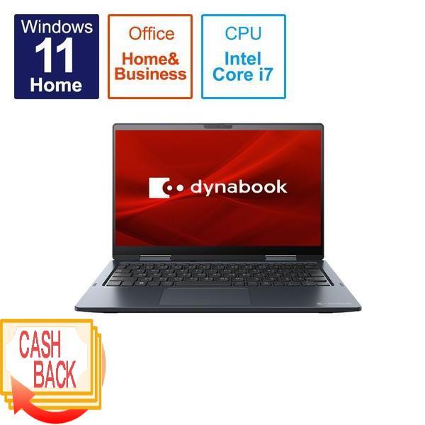 ノートパソコン dynabook V8 ダークブルー P1V8VPBL ［13.3型 Windows...