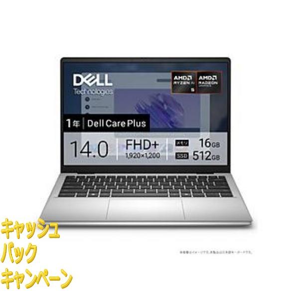 10000円キャッシュバック ノートパソコン Dell 14(DC14255) プラチナシルバー M...