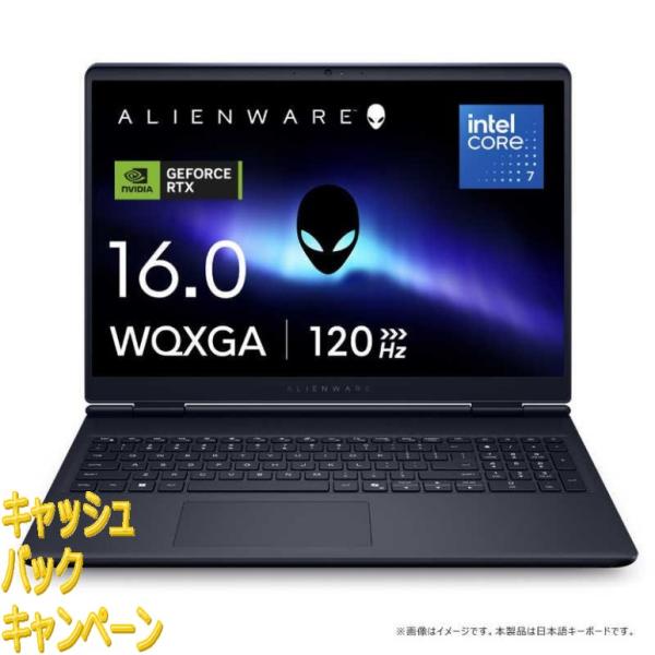 10000円キャッシュバック DELL デル ゲーミングノートパソコン Alienware 16 A...