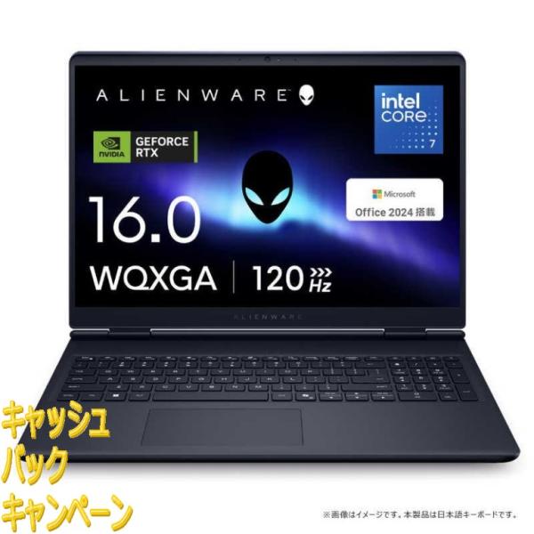 10000円キャッシュバック DELL デル ゲーミングノートパソコン Alienware 16 A...