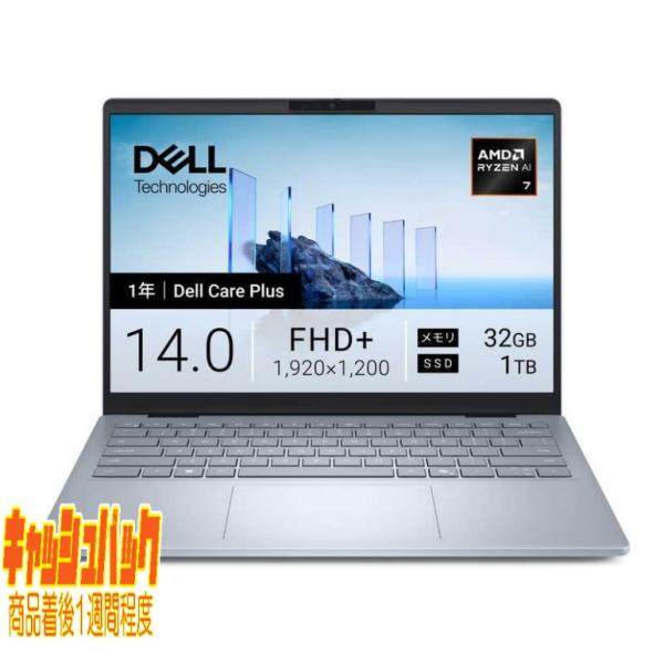 10000円キャッシュバック DELL デル ノートパソコン [ Copilot+ PC 14型 W...