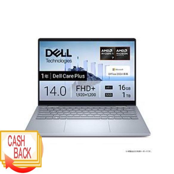 10000円キャッシュバック DELL デル ノートパソコン Dell 14 Plus 2in1 [...