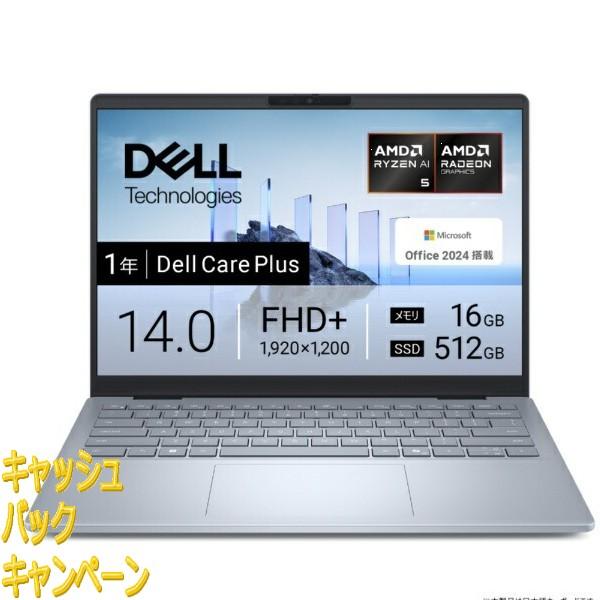 10000円キャッシュバック DELL｜デル ノートパソコン Dell 14 Plus アイスブルー...