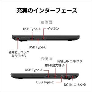 10000円キャッシュバック 富士通 E51-...の詳細画像5