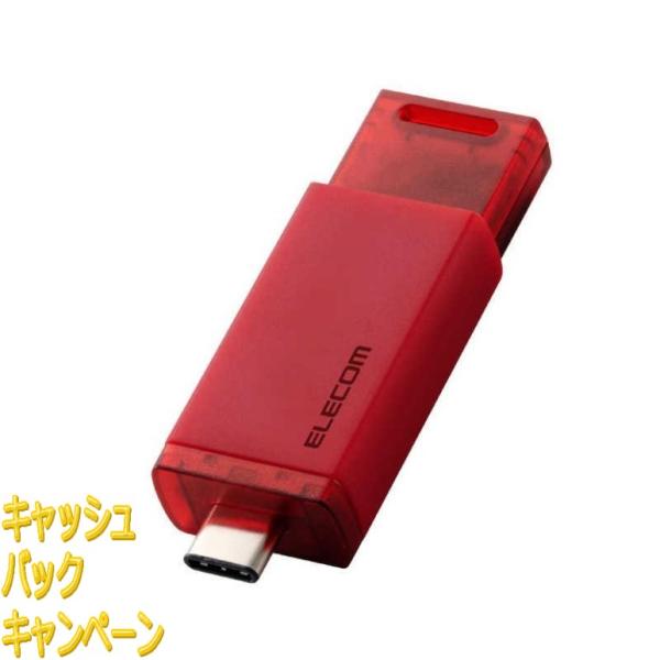 10000円キャッシュバック エレコム ELECOM 外付けSSD 1TB USB3.2 Gen2 ...