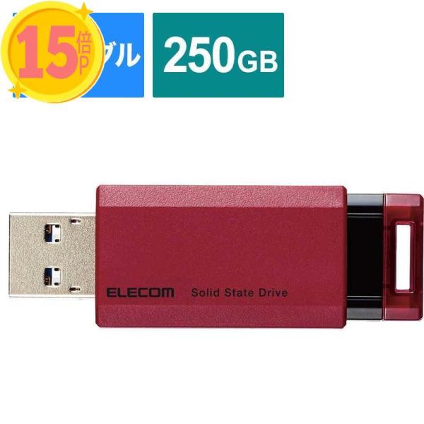 5個セット エレコム ELECOM 外付けSSD USB-A接続 PS5PS4、録画対応 レッド [...