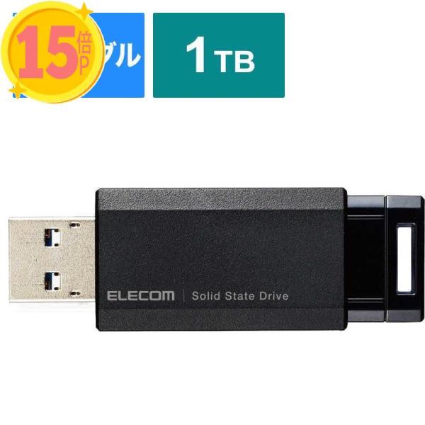5個セット エレコム ELECOM 外付けSSD USB-A接続 PS5PS4、録画対応 ブラック ...