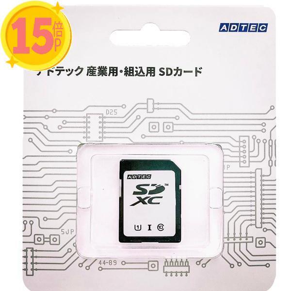 5個セット アドテック EXC64GMBWHBECDZ 産業用 SDXCカード 64GB Class...