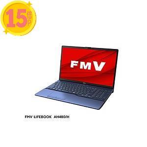 ノートパソコン FMV LIFEBOOK AH480H メタリックブルー FMVA480HL ［15...