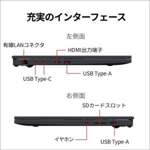 10000円キャッシュバック 富士通|FUJI...の詳細画像5