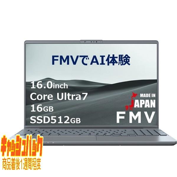10000円キャッシュバック FUJITSU｜富士通 ノートパソコン FMV LIFEBOOK PH...