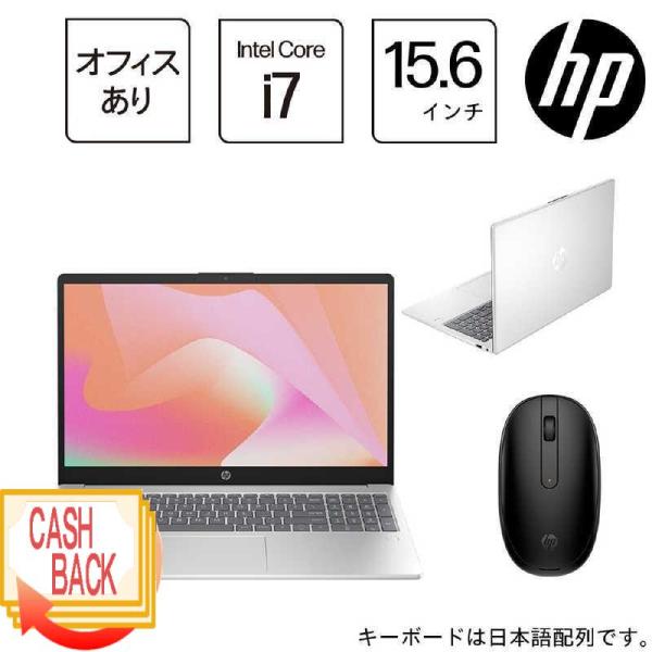 HP ノートパソコン［15.6型 Win11 Home Core i7 メモリ16GB SSD512...