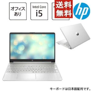 HP ナチュラルシルバー 15s-fq2000 54H84PA-AAAB Core