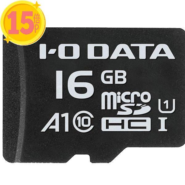 10個セット IODATA MSDA1-16G Application Performance Cl...