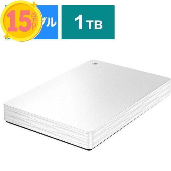 3個セット IOデータ 外付けHDD ホワイト [ポータブル型 1TB] HDPH-UT1WR 15...