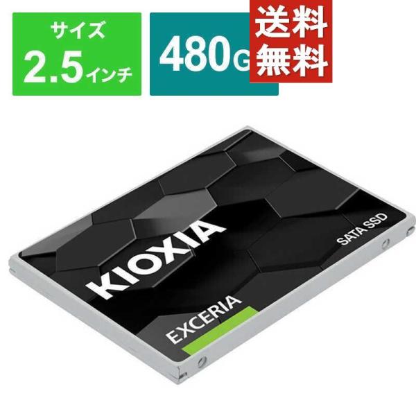 5個セット KIOXIA キオクシア 内蔵SSD SATA接続 EXCERIA [480GB 2.5...