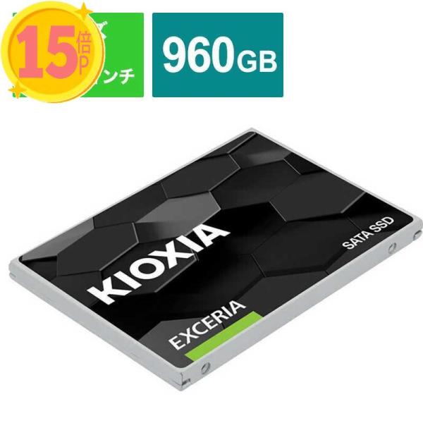 5個セット KIOXIA キオクシア 内蔵SSD SATA接続 SSD-CK960SJ 15倍P