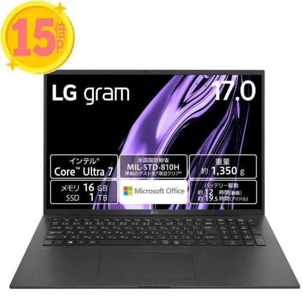 LG [ノートパソコン 17型、IPS液晶、WQXGA(2560×1600) 1350g Core ...