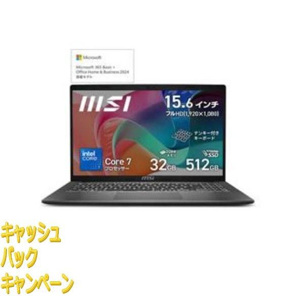 10000円キャッシュバック ノートパソコン Modern 15 F1M プラチナグレイ Moder...