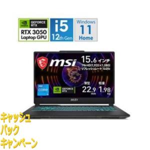 MSI ゲーミングノートパソコン Cyborg 15 A13V ブラック & スケルトン