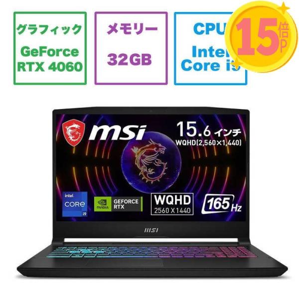 MSI(エムエスアイ) ゲーミングノートパソコン Katana 15 B13V ブラック Katan...