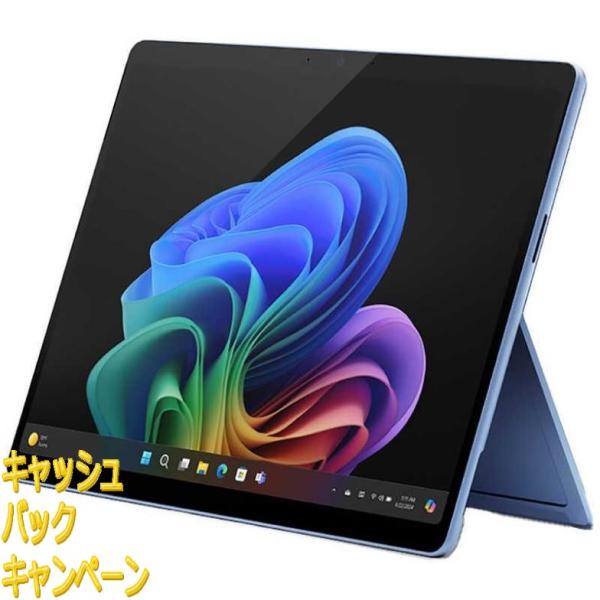 10000円キャッシュバック マイクロソフト Microsoft Surface Pro 第11世代...