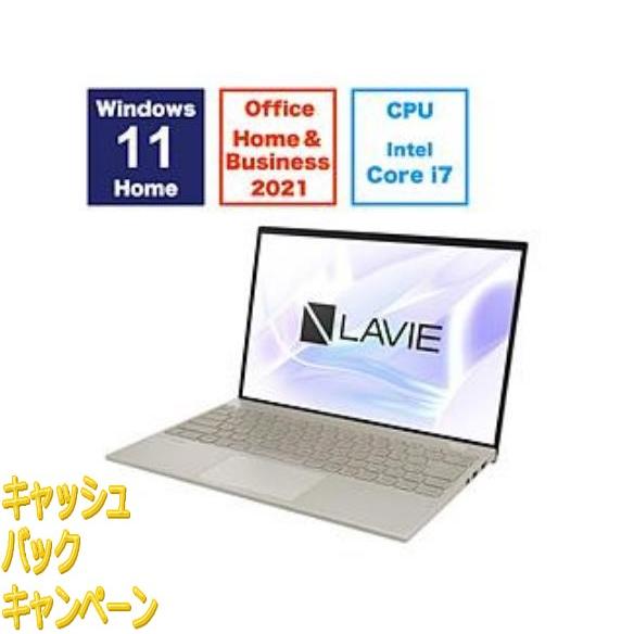 10000円キャッシュバック NEC(エヌイーシー) ノートパソコン LAVIE NEXTREME ...
