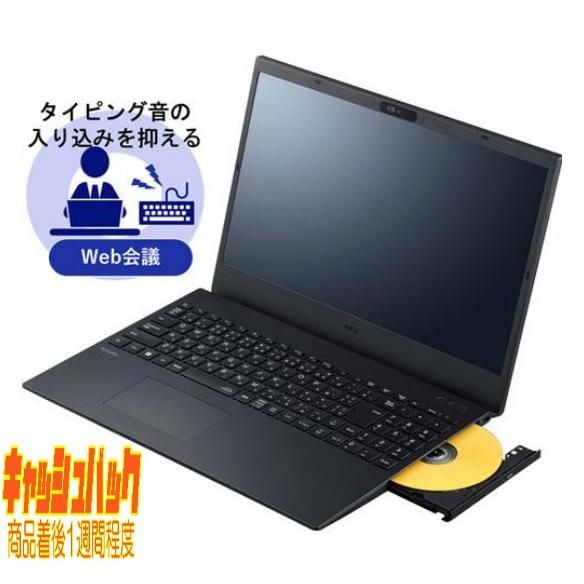 10000円キャッシュバック NEC VersaPro タイプVF PC-VKV47FBGJ79J