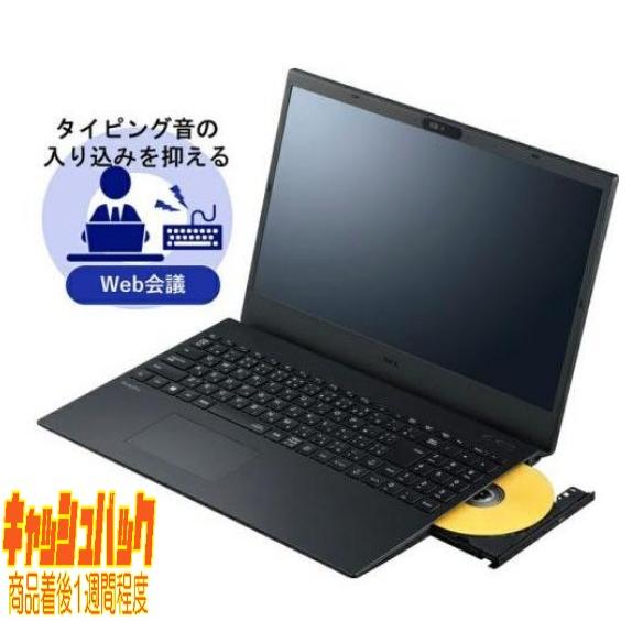 10000円キャッシュバック NEC VersaPro タイプVF PC-VKL44FBGJ3JJ