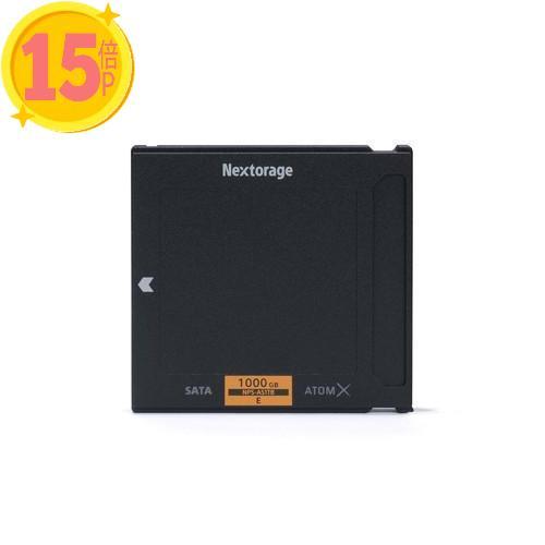 5個セット Nextorage AtomX SSD Mini 1TB 15倍P