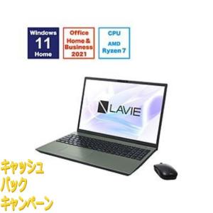 こちらは専用商品です。LAVIE N16 PC-N1675JAE 付属品 NEC LAVIE N16 N1675/JAE PC-N1675JAE [オリーブグリーン] 価格