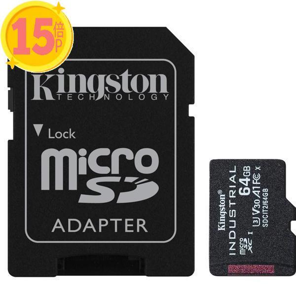 3個セット キングストン SDCIT264GB 64GB microSDXC UHS-I Class...