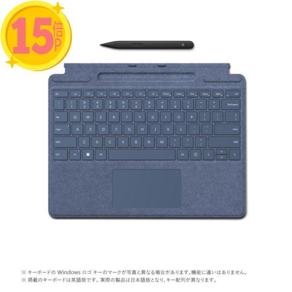 マイクロソフト Surface Pro スリムペン2付き Signatureキーボード(サファイア)...