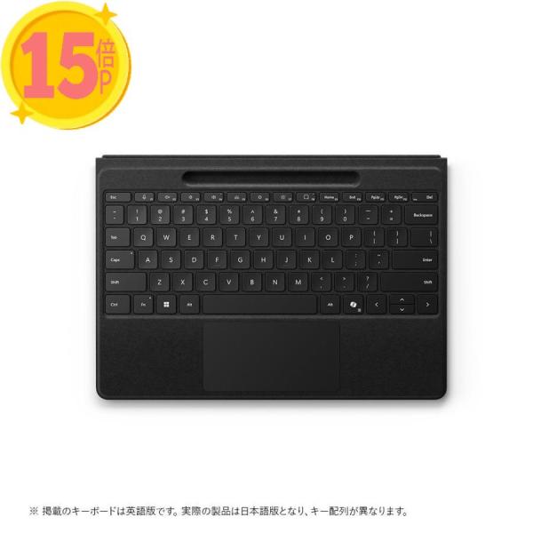 マイクロソフト Surface Pro フレックス キーボード(ペン収納付き スリム ペン別売り) ...