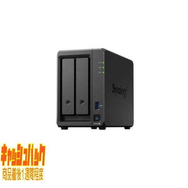 10000円キャッシュバック SYNOLOGY NAS ［ストレージ無 2ベイ］ DiskStati...