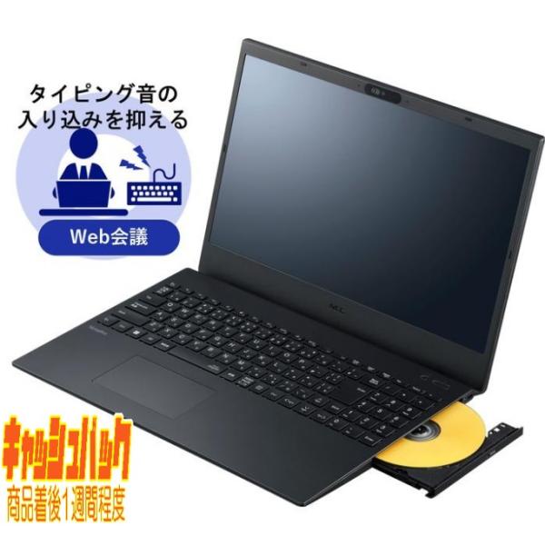10000円キャッシュバック VersaPro タイプVF PC-VKT44FB6J7JJ