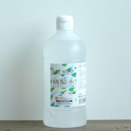 精製水500ml(500g)