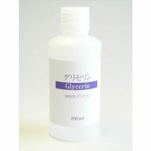 植物性グリセリン100ml
