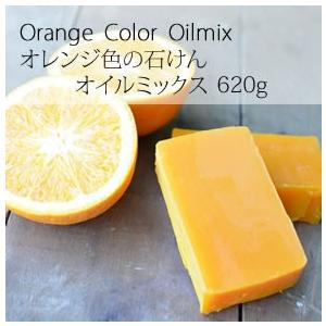 オレンジ色の石けんオイルミックス6g 作り方付 Tecoloてころ ヤフー店 通販 Yahoo ショッピング