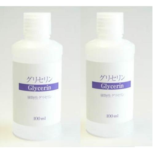 【2個セット】植物性グリセリン100ml