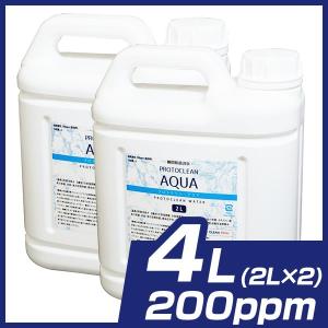 プロトクリン・アクア4L(2L×2)