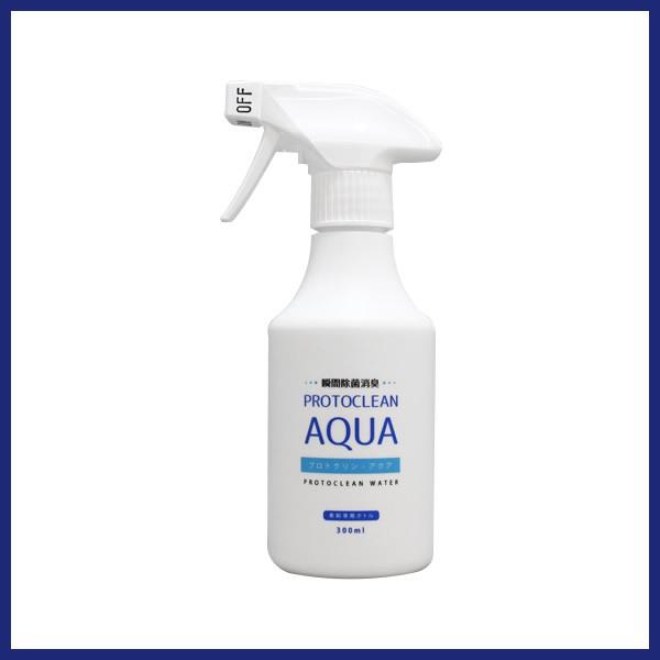 （空ボトル）スプレーボトル