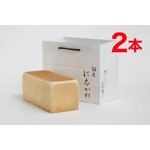 銀座に志かわ　水にこだわる 高級「生」食パン2本（２斤×２）｜テクノセレクト