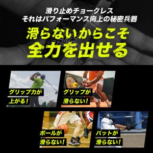 チョークレス【正規品】【公式】CHALKLES...の詳細画像3